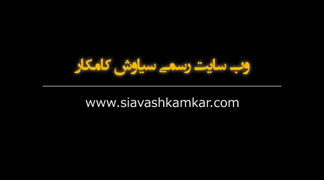 مي تراود مهتاب گروه مهتاب